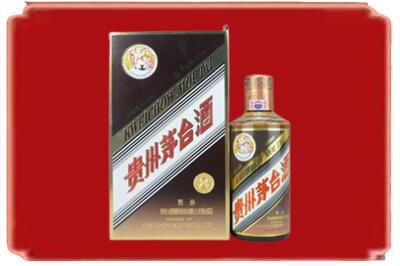 吕梁文水县烟酒回收彩釉茅台酒.jpg