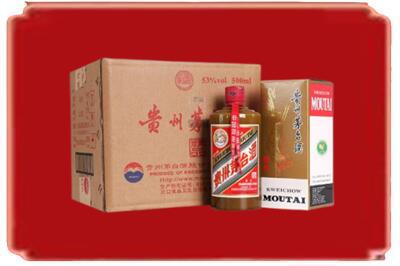吕梁文水县烟酒回收整件精品茅台酒.jpg