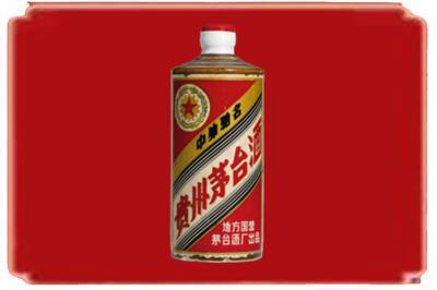 吕梁文水县烟酒回收五星茅台酒.jpg