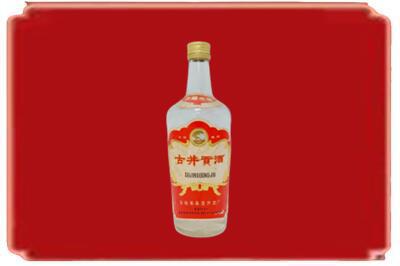 吕梁文水县烟酒回收古井贡酒.jpg