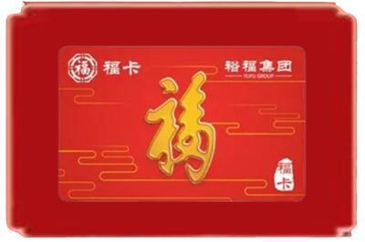 吕梁文水县烟酒回收副卡.jpg